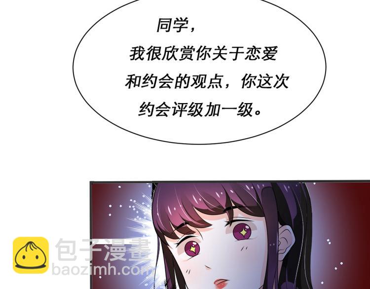 第8话(1/2)-第8话