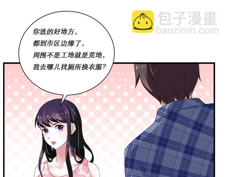 第8话(1/2)-第8话