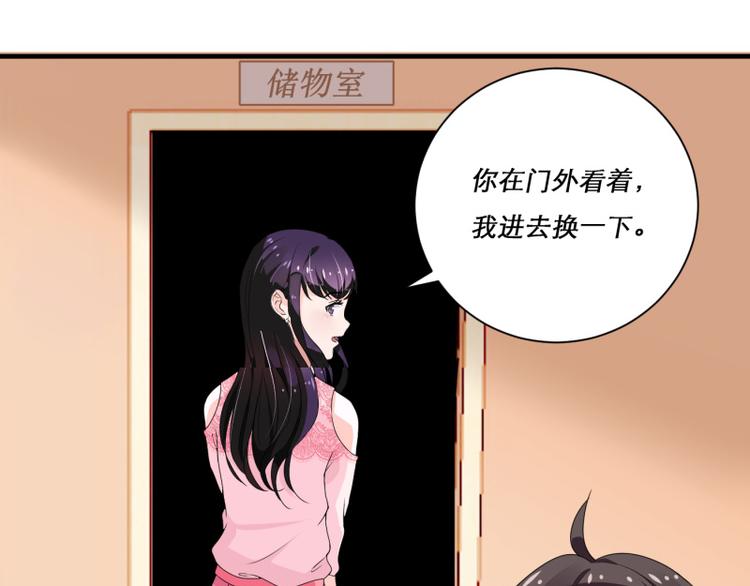 第8话(1/2)-第8话