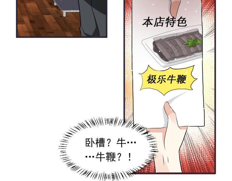 第8话(1/2)-第8话