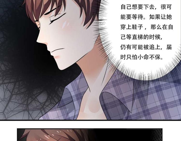 第10话(1/2)-第10话