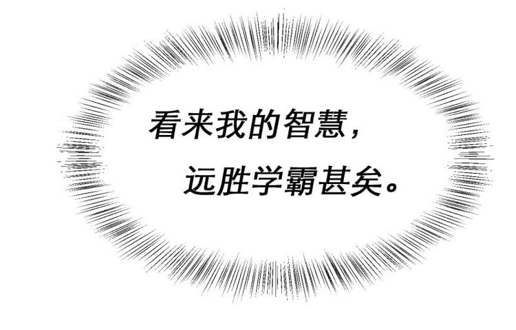 第10话(1/2)-第10话