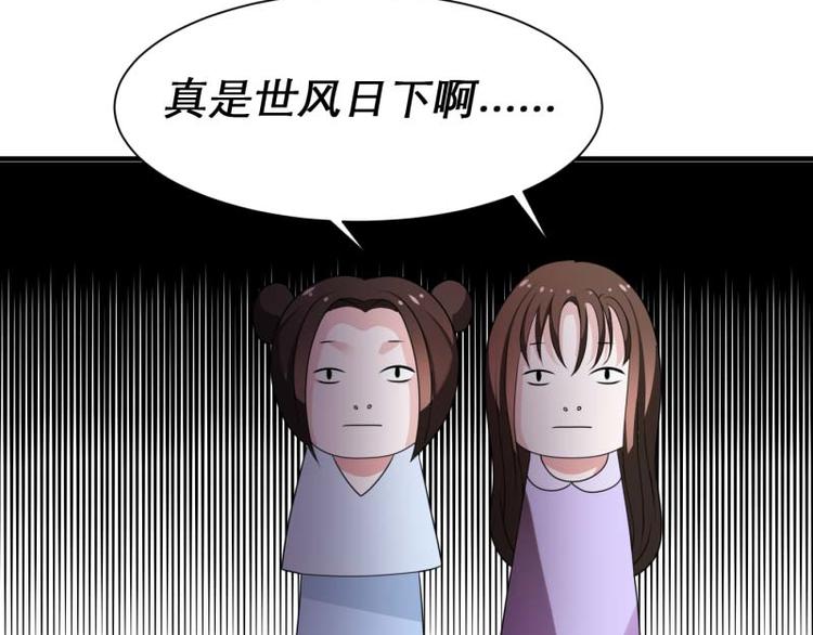 第10话(1/2)-第10话