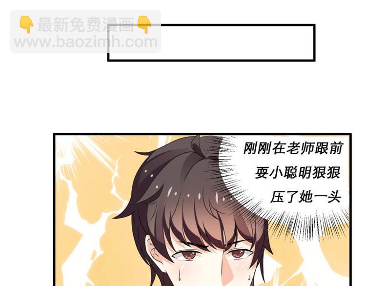 第10话(1/2)-第10话