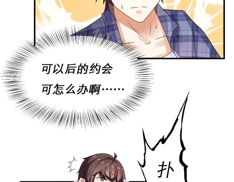 第10话(1/2)-第10话