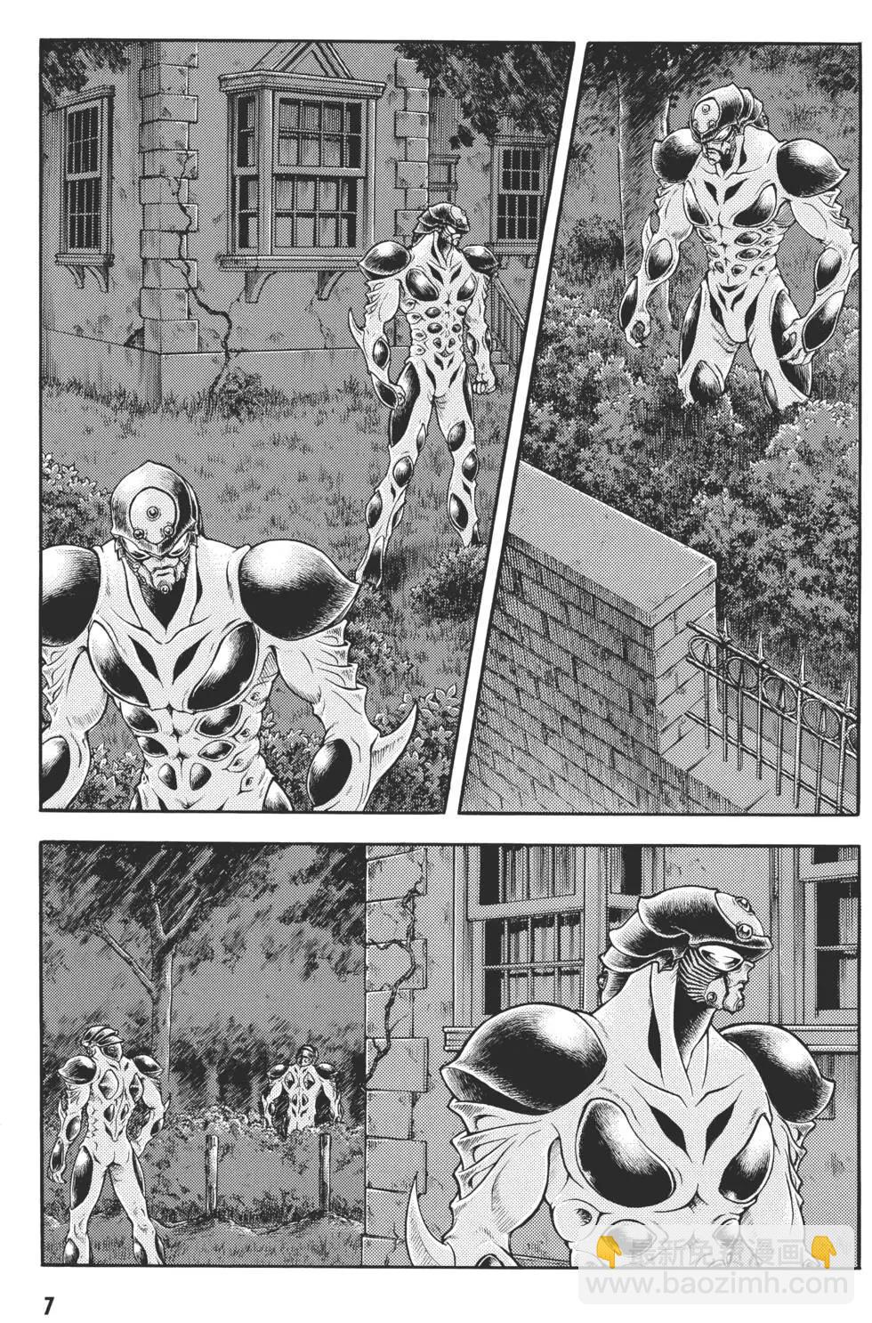 強殖裝甲GUYVER - 第29卷(1/4) - 2
