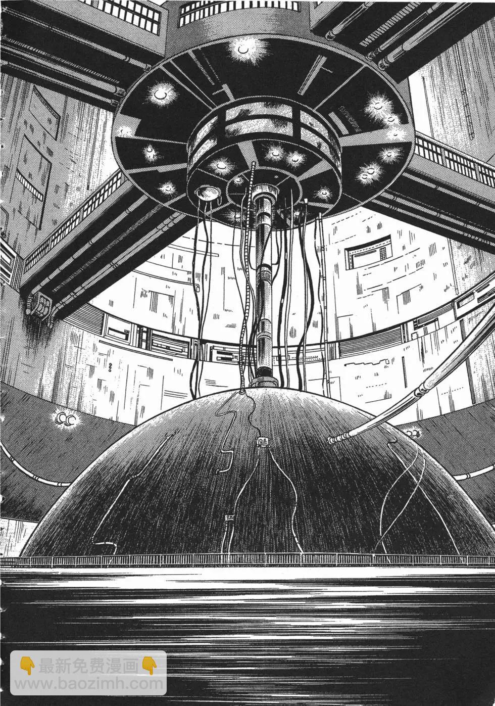 強殖裝甲GUYVER - 第07卷(1/4) - 1