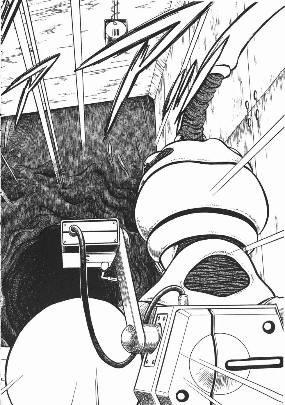 強殖裝甲GUYVER - 第07卷(1/4) - 1