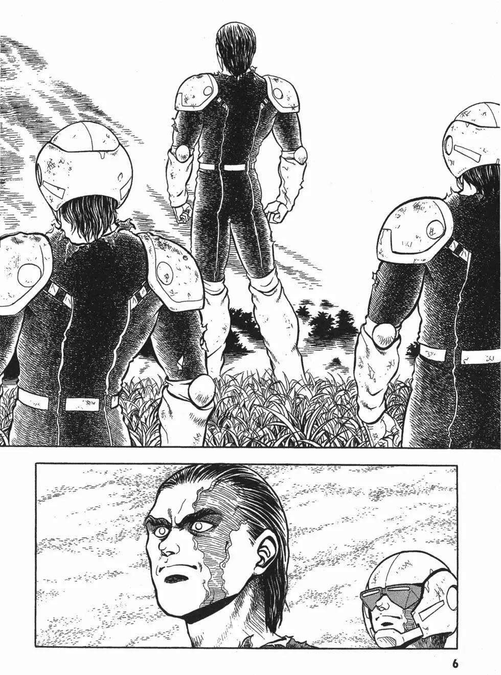 強殖裝甲GUYVER - 第07卷(1/4) - 1