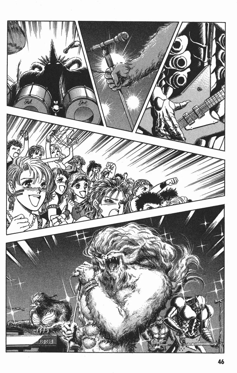 強殖裝甲GUYVER - 第09卷(1/5) - 1