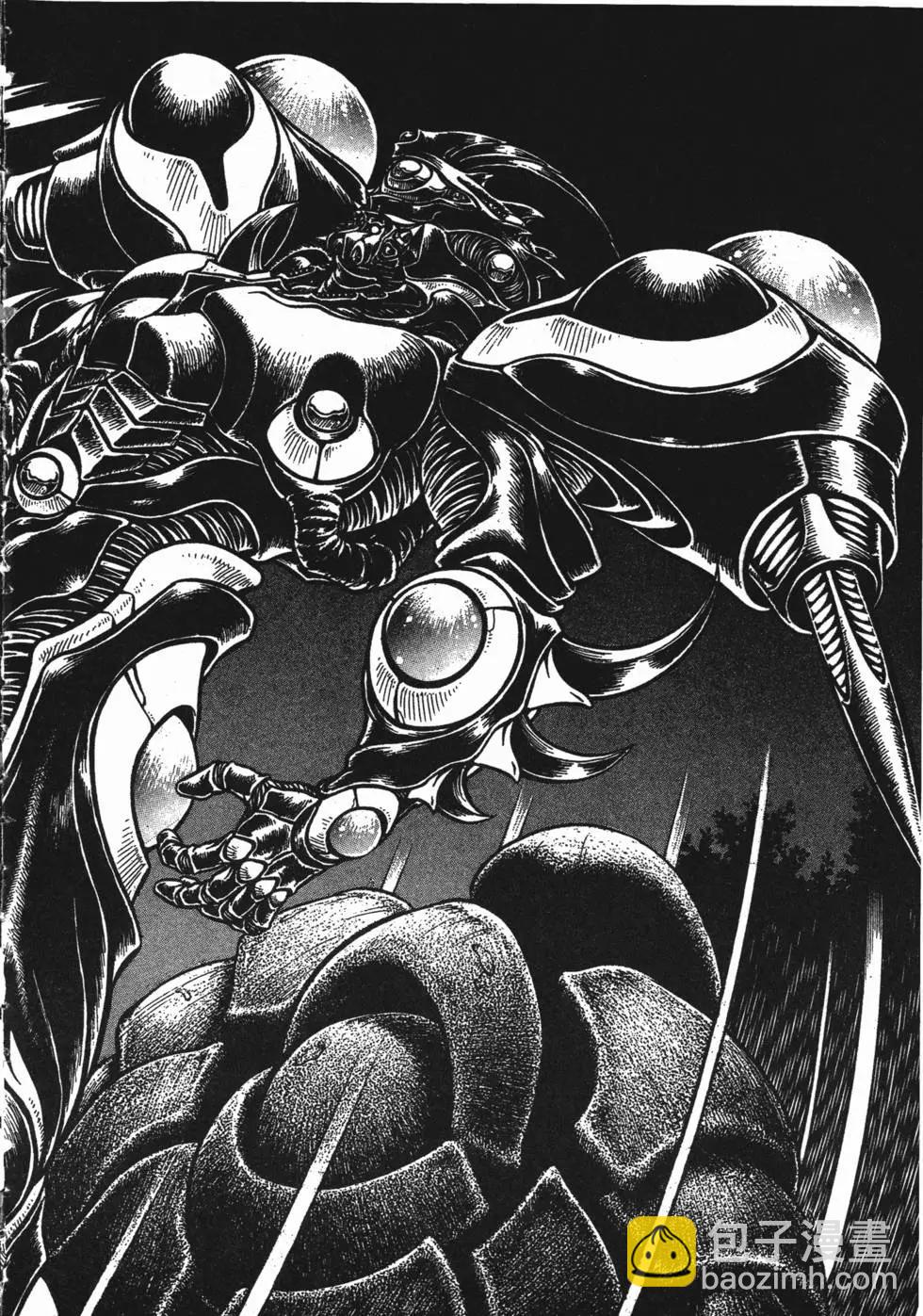 強殖裝甲GUYVER - 第13卷(1/4) - 2