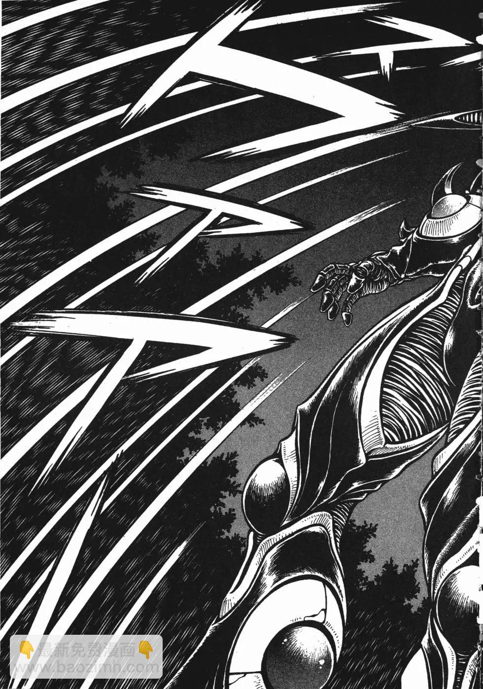 強殖裝甲GUYVER - 第13卷(1/4) - 3