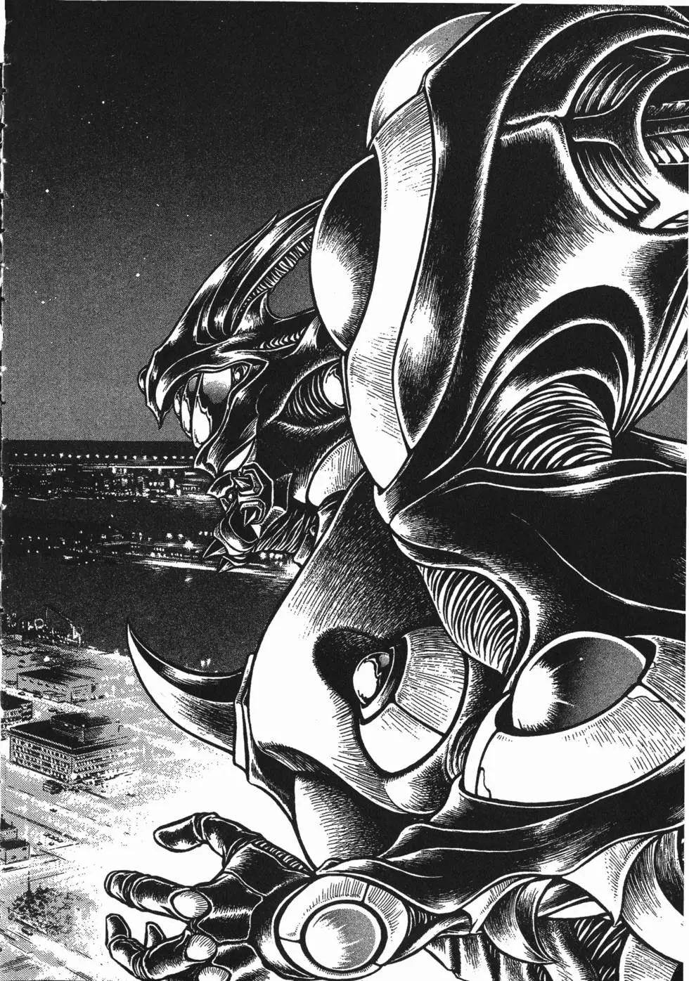 強殖裝甲GUYVER - 第13卷(1/4) - 4