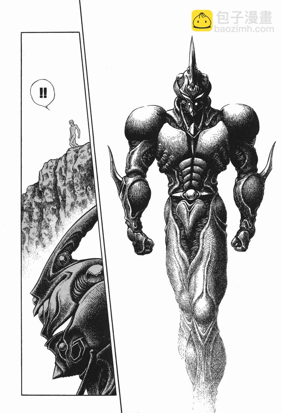 強殖裝甲GUYVER - 第15卷(1/4) - 3