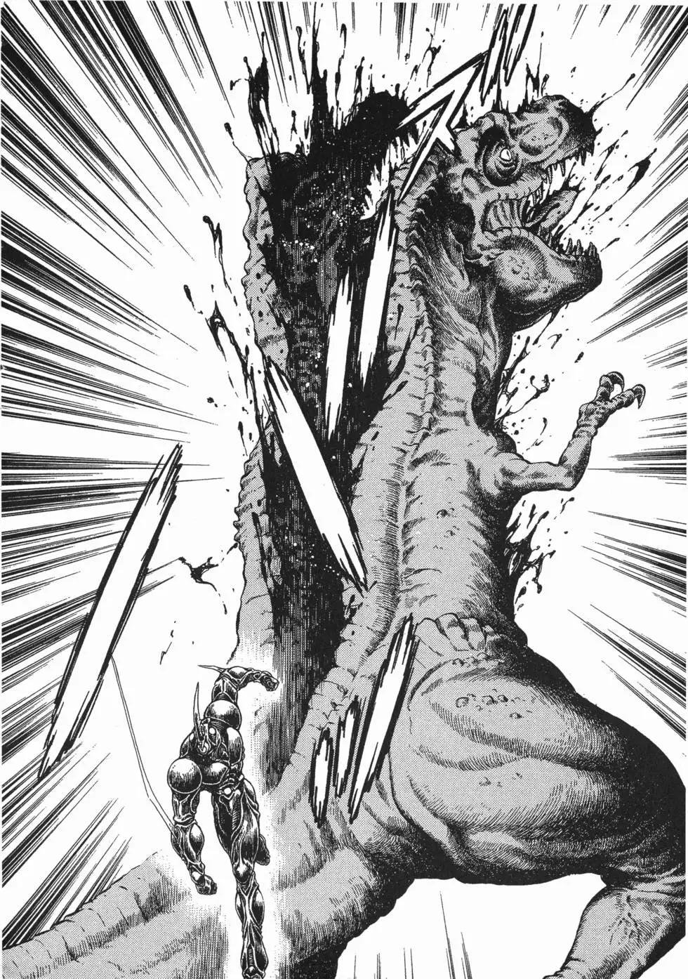 強殖裝甲GUYVER - 第15卷(1/4) - 1