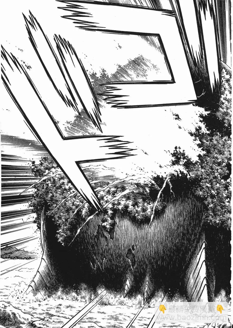 強殖裝甲GUYVER - 第15卷(1/4) - 6