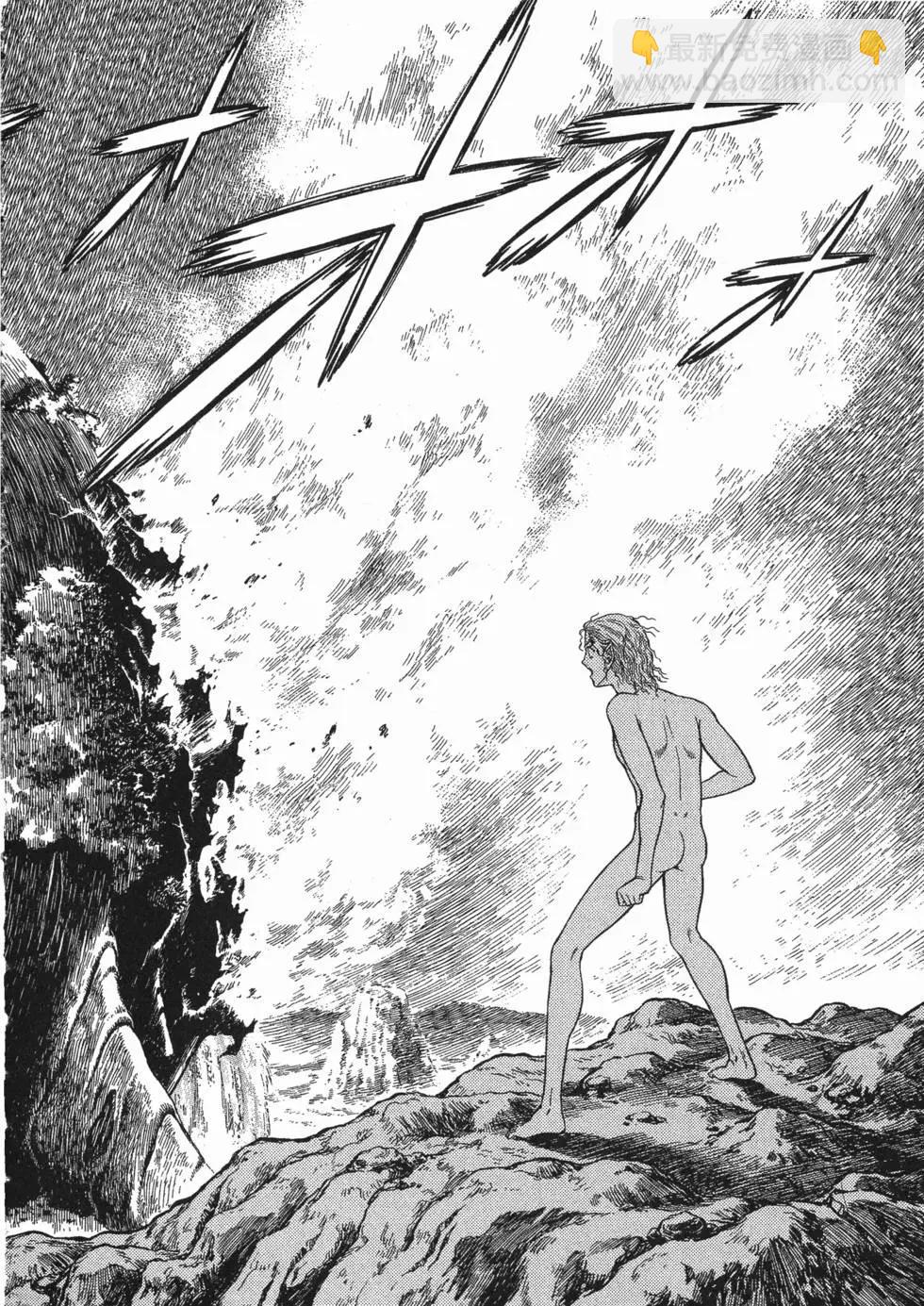 強殖裝甲GUYVER - 第15卷(1/4) - 1