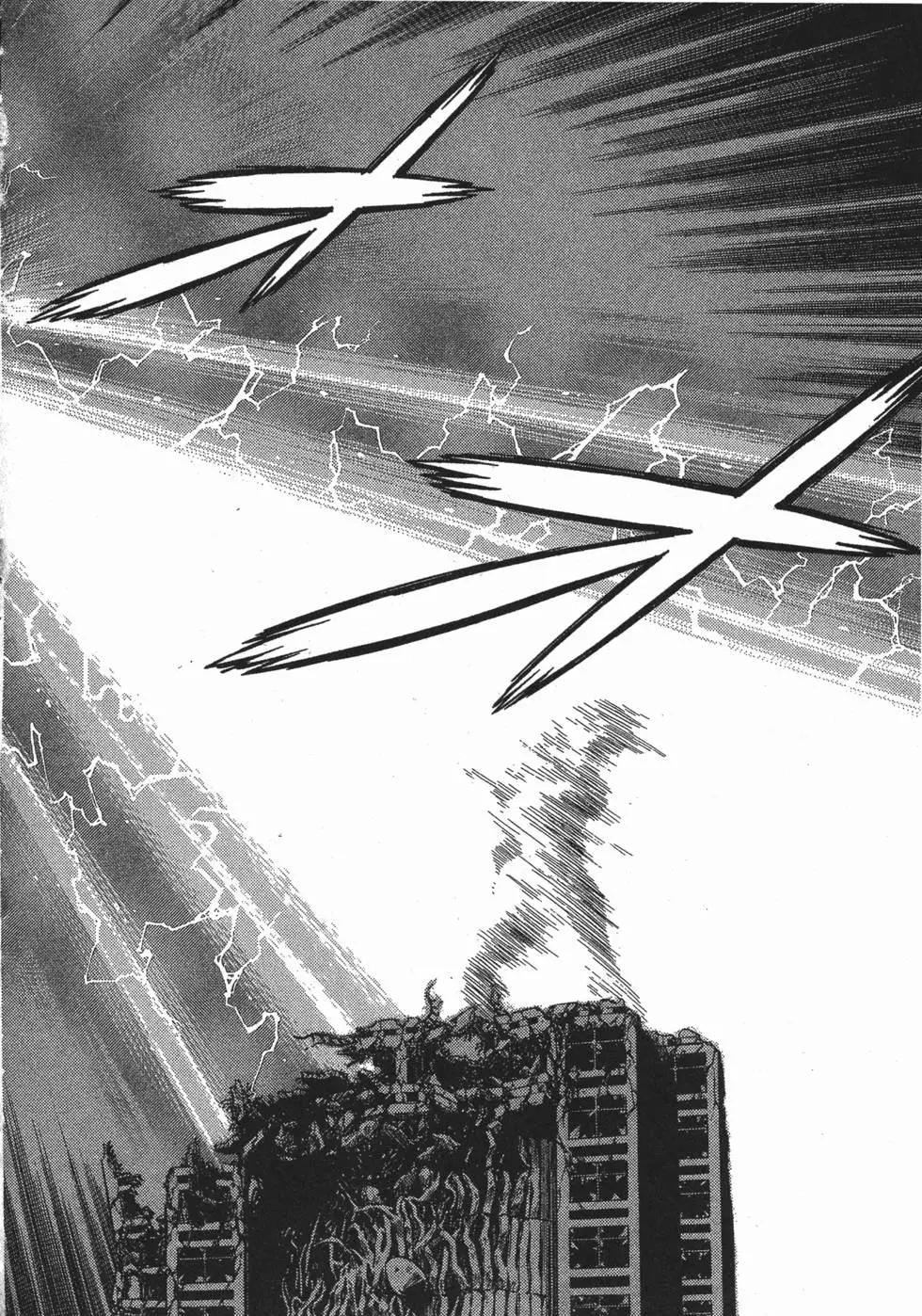 强殖装甲GUYVER - 第25卷(1/4) - 5