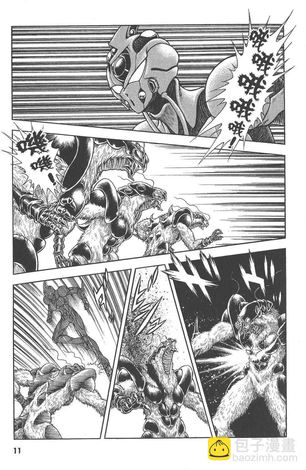 強殖裝甲GUYVER - 第27卷(1/4) - 4