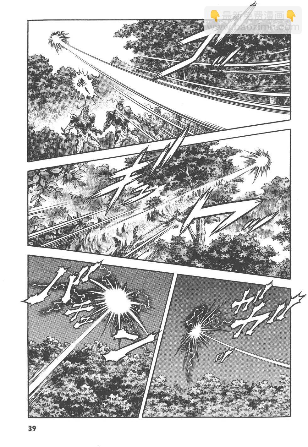 強殖裝甲GUYVER - 第27卷(1/4) - 8