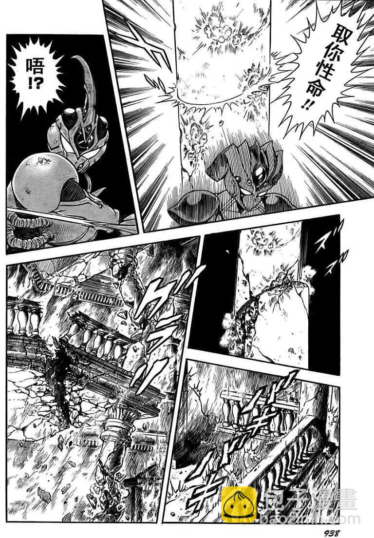 強殖裝甲GUYVER - 第202回 - 4