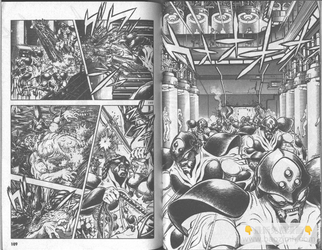 強殖裝甲凱普 - 第16卷(2/2) - 2