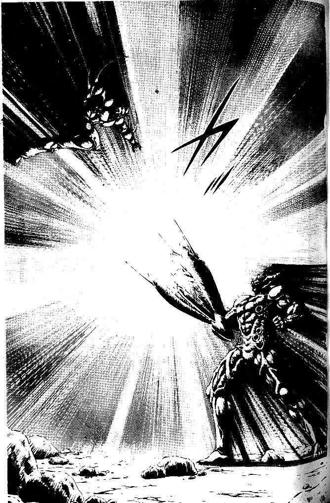 強殖裝甲凱普 - 第8卷(2/3) - 5