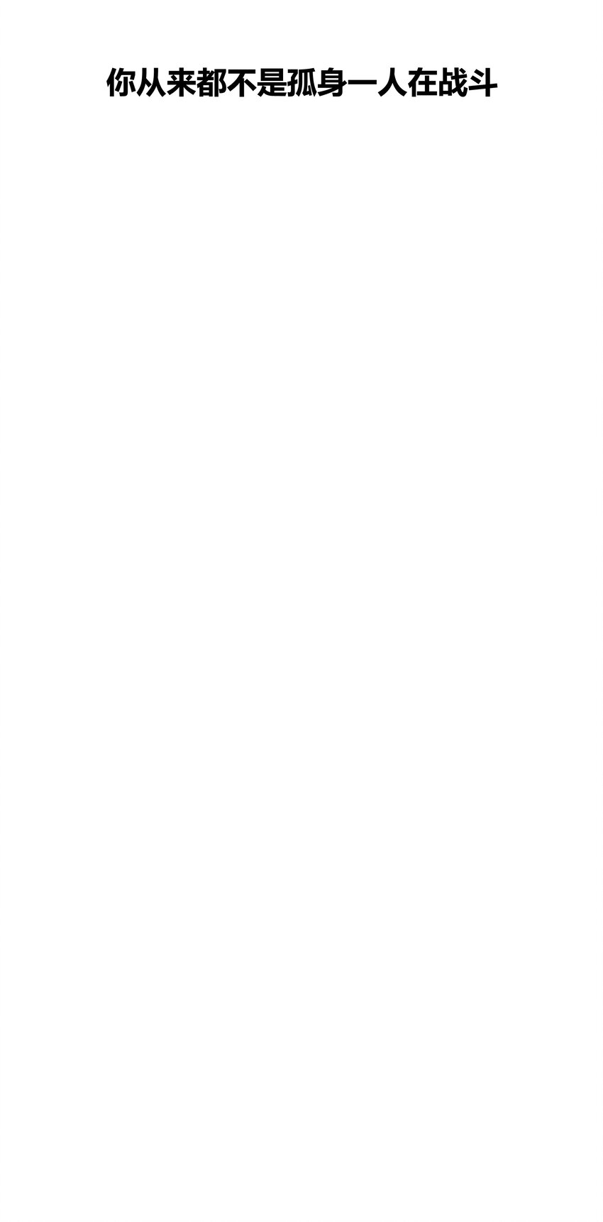 浅海战纪 - 12 维多利亚·珊德丽娜 - 1