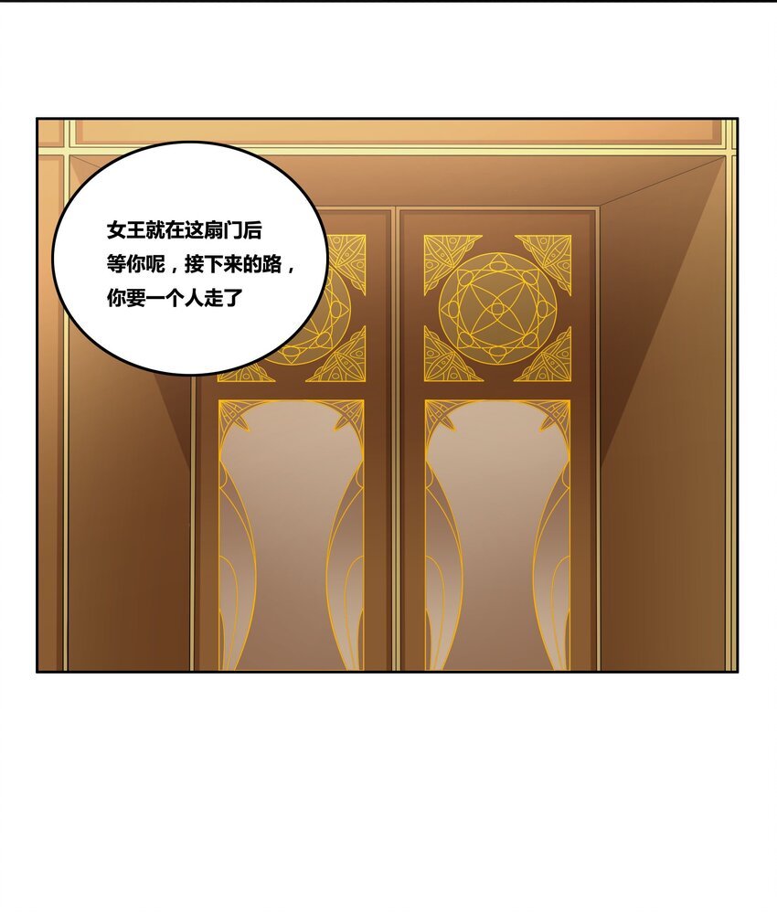 浅海战纪 - 12 维多利亚·珊德丽娜 - 1