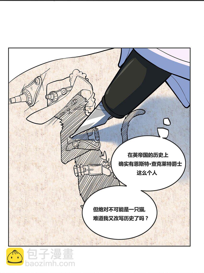 05 蒸汽之城32