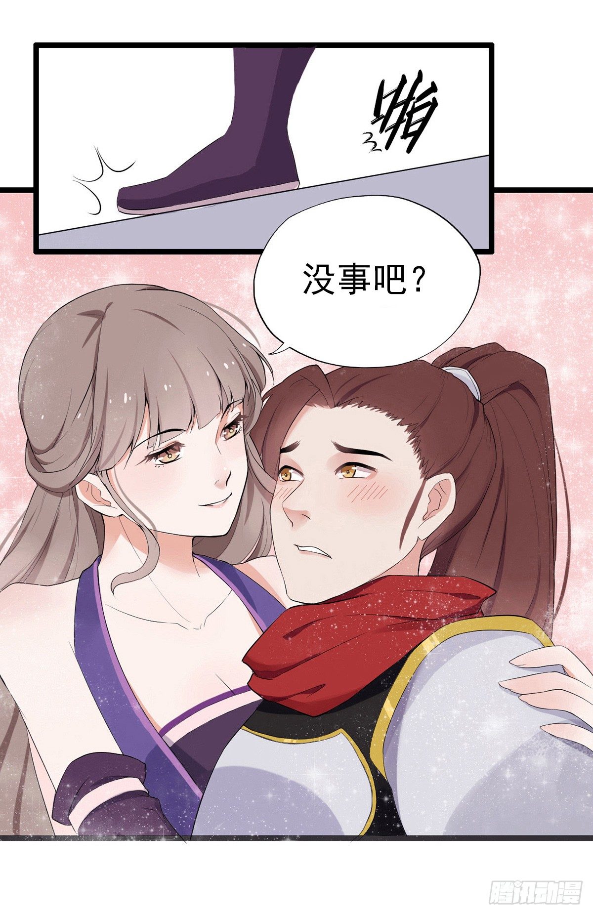 001万米上的邂逅(1/3)-第2话