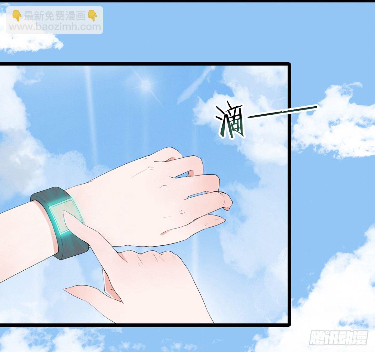 001万米上的邂逅(1/3)-第2话