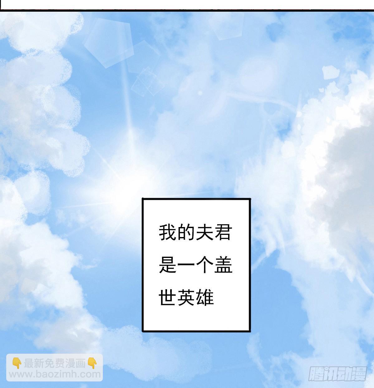 001万米上的邂逅(1/3)-第2话