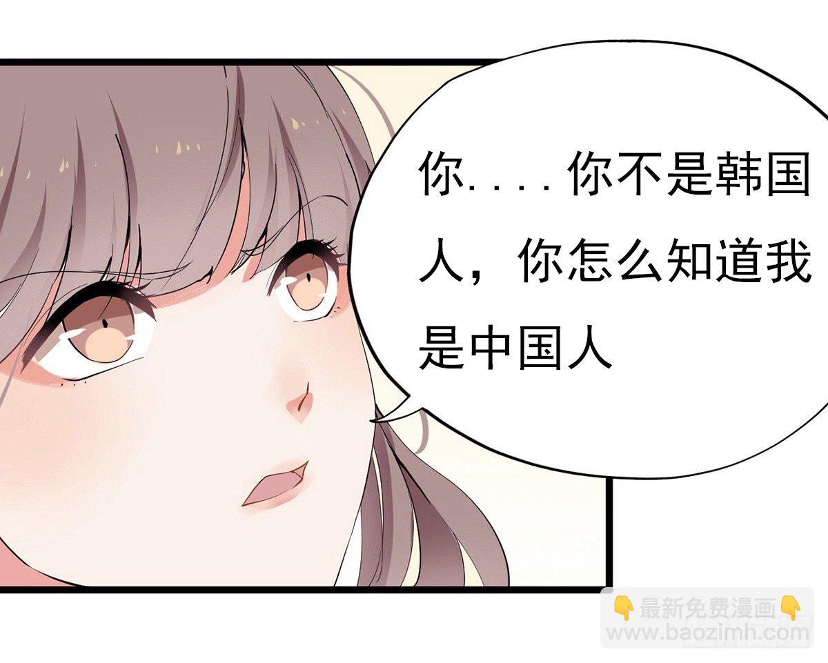 001万米上的邂逅(1/3)-第2话