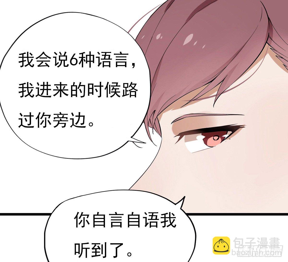 001万米上的邂逅(1/3)-第2话