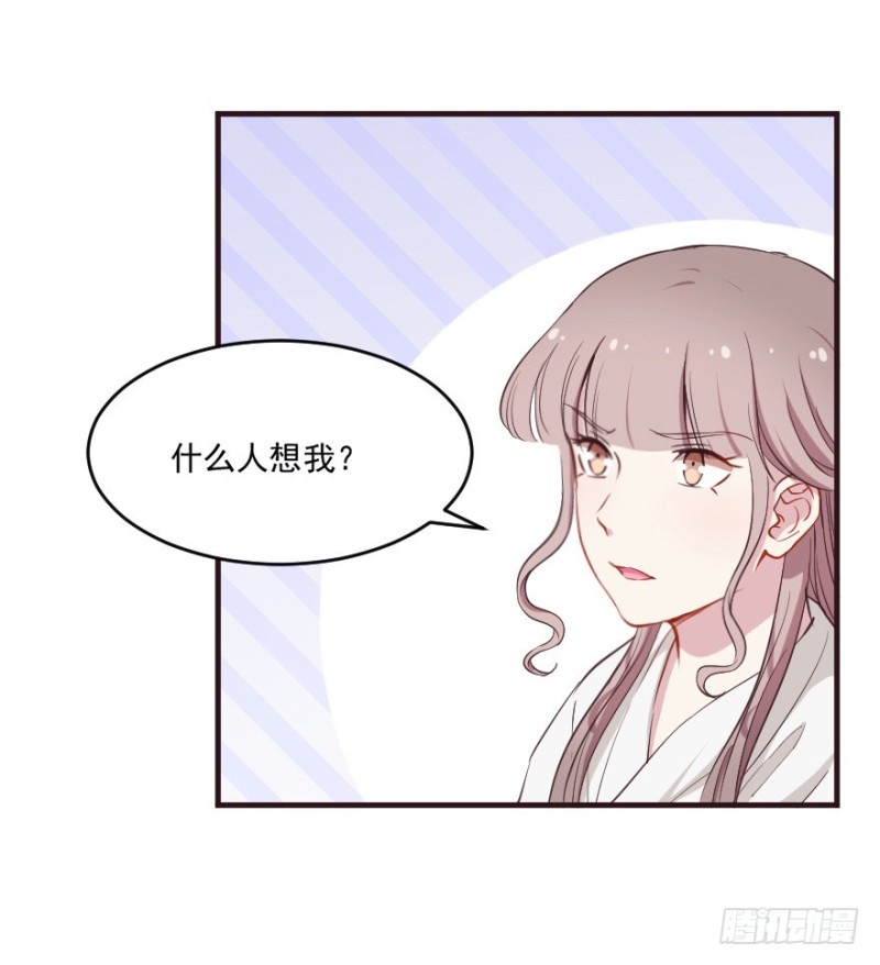 095阴云密布（八）-第70话