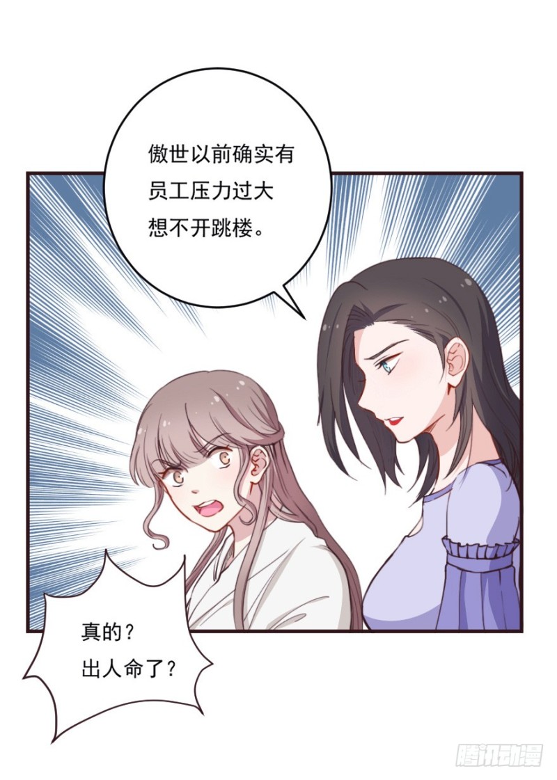 095阴云密布（八）-第70话