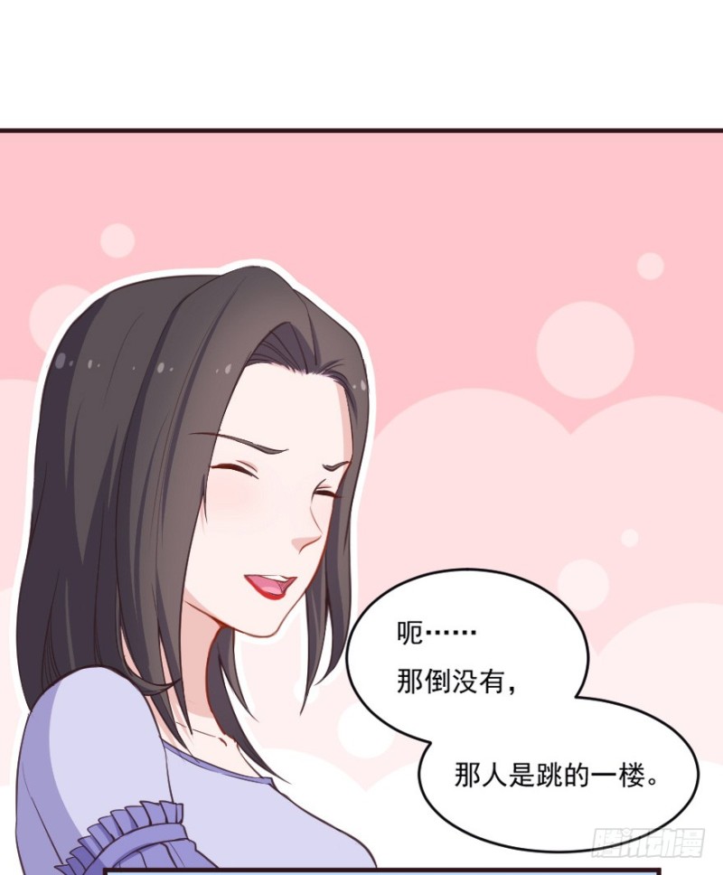 095阴云密布（八）-第70话