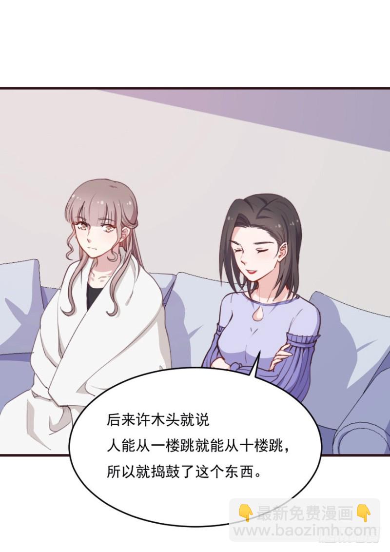 095阴云密布（八）-第70话