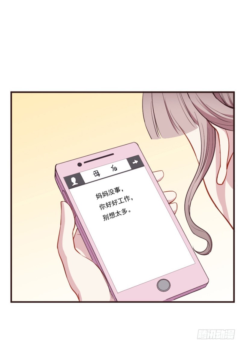 095阴云密布（八）-第70话