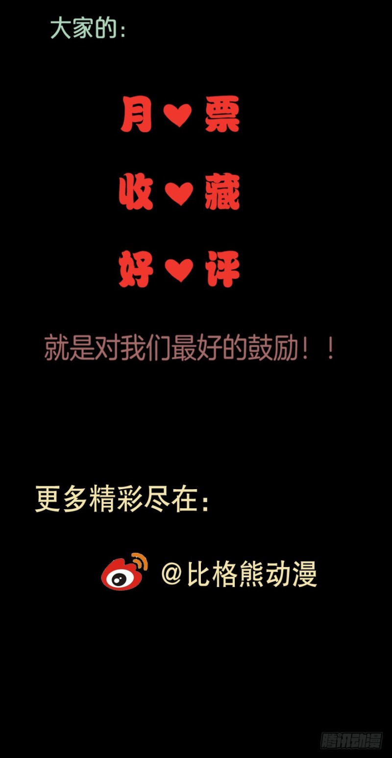 095阴云密布（八）-第70话