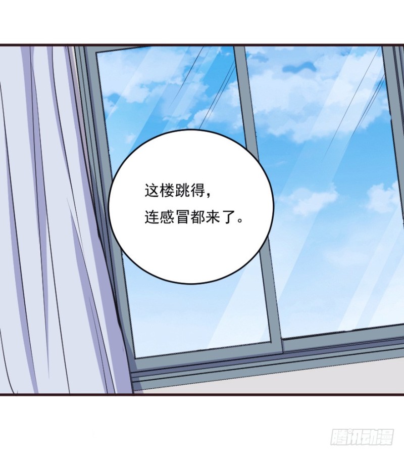 095阴云密布（八）-第70话