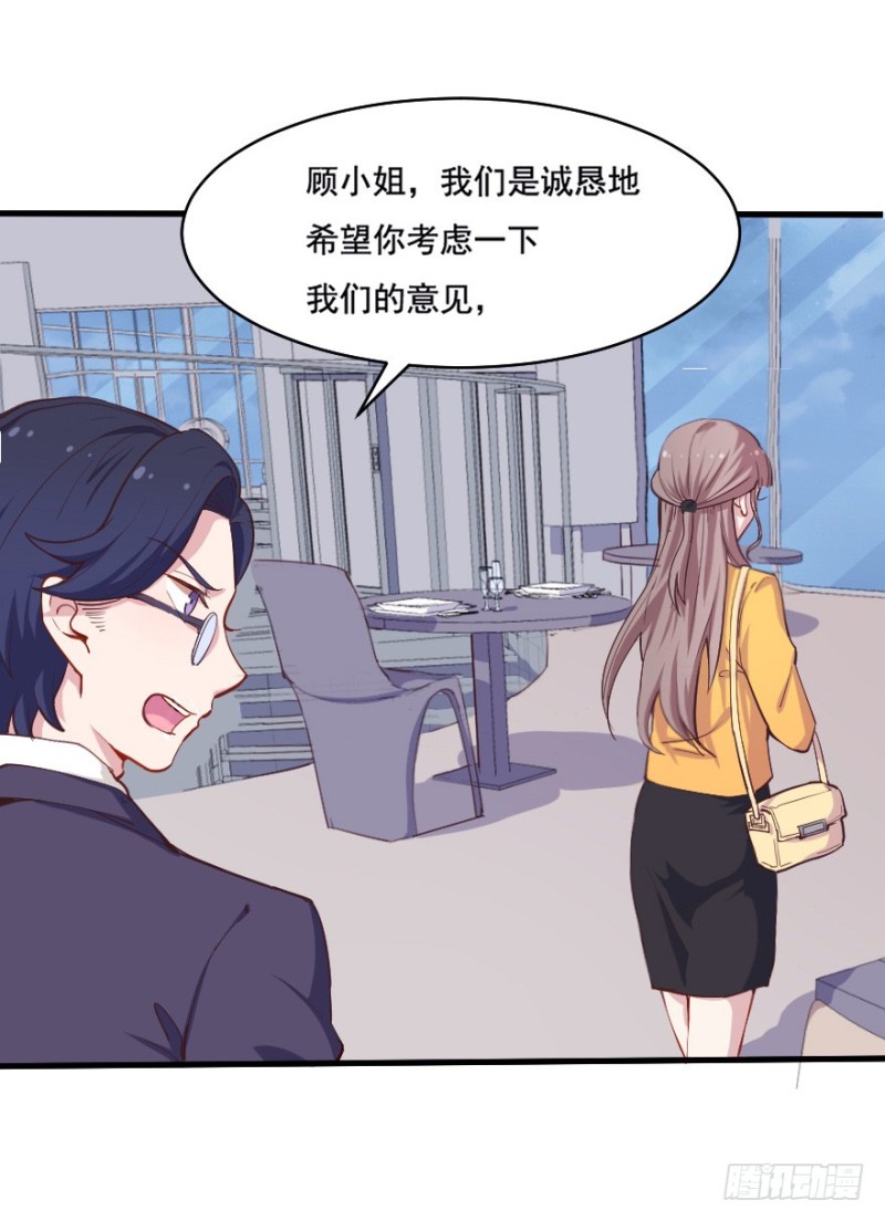 097布局（二）-第72话