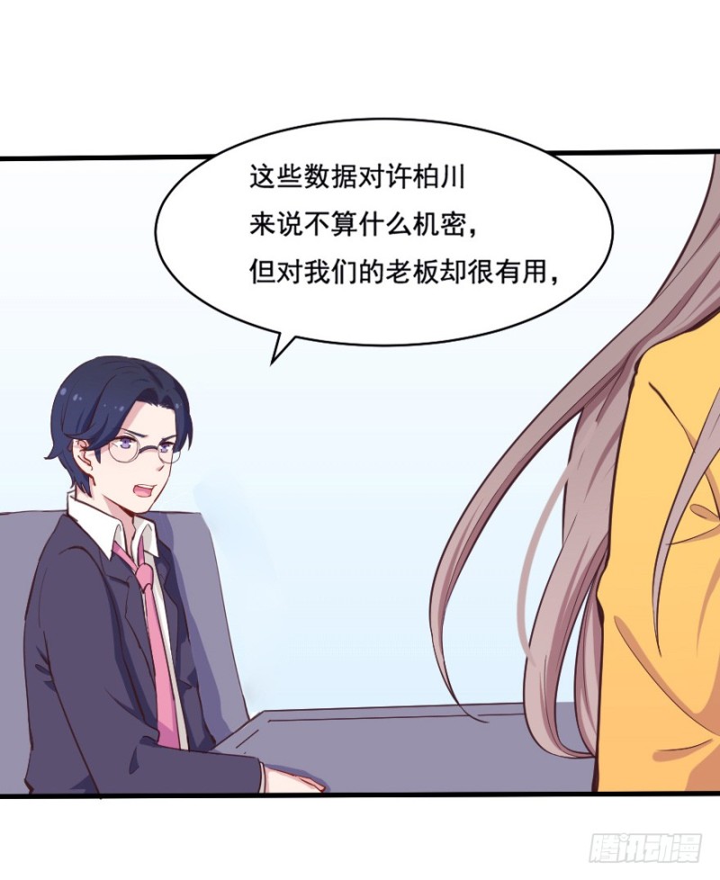 097布局（二）-第72话