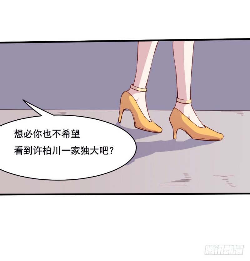 097布局（二）-第72话