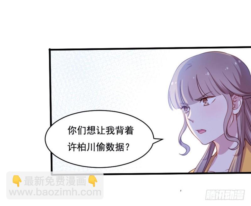 097布局（二）-第72话