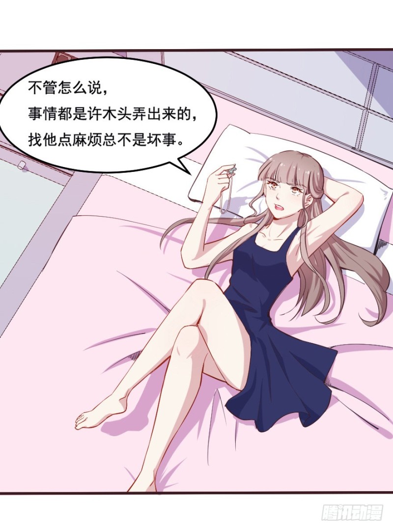 097布局（二）-第72话