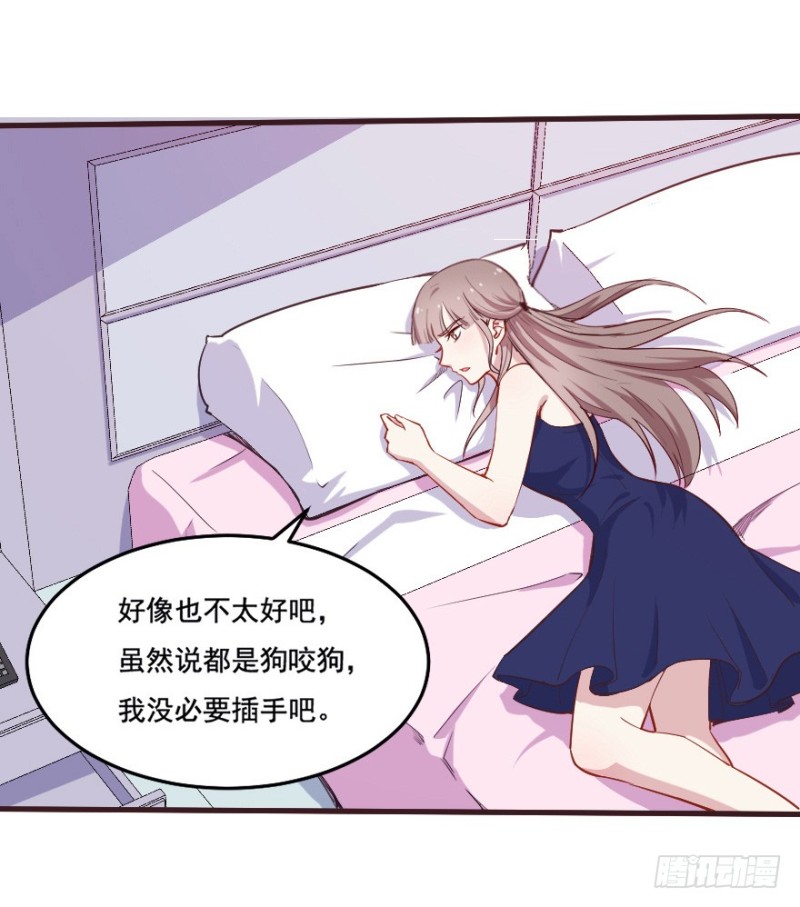 097布局（二）-第72话