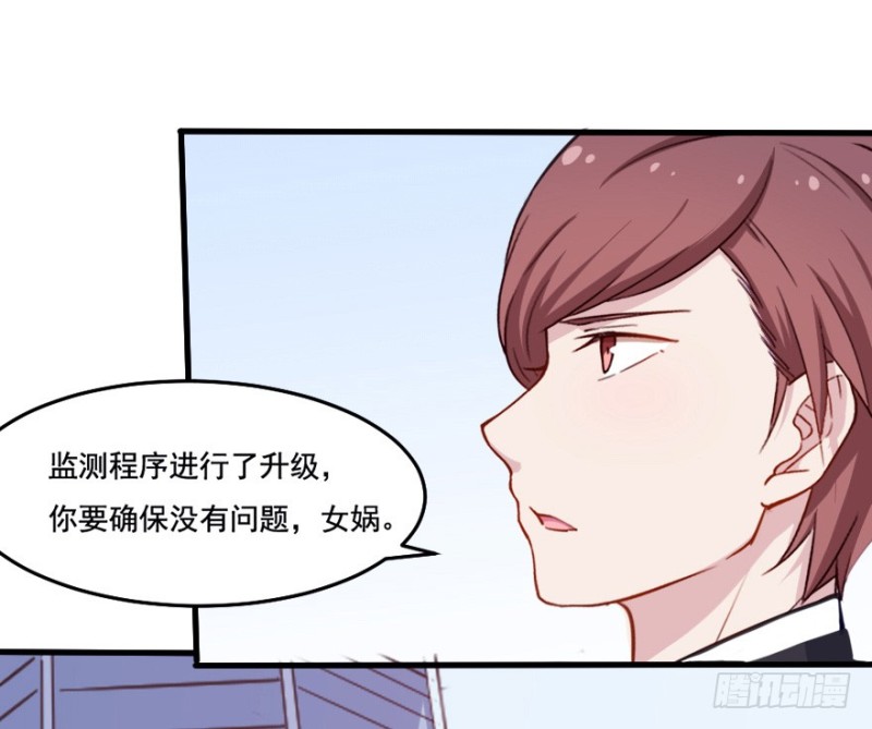 097布局（二）-第72话