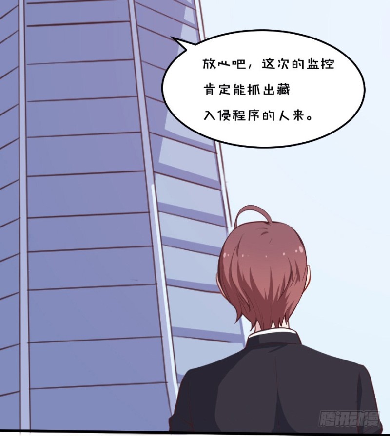 097布局（二）-第72话